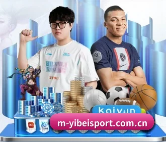 易倍emc体育 APP